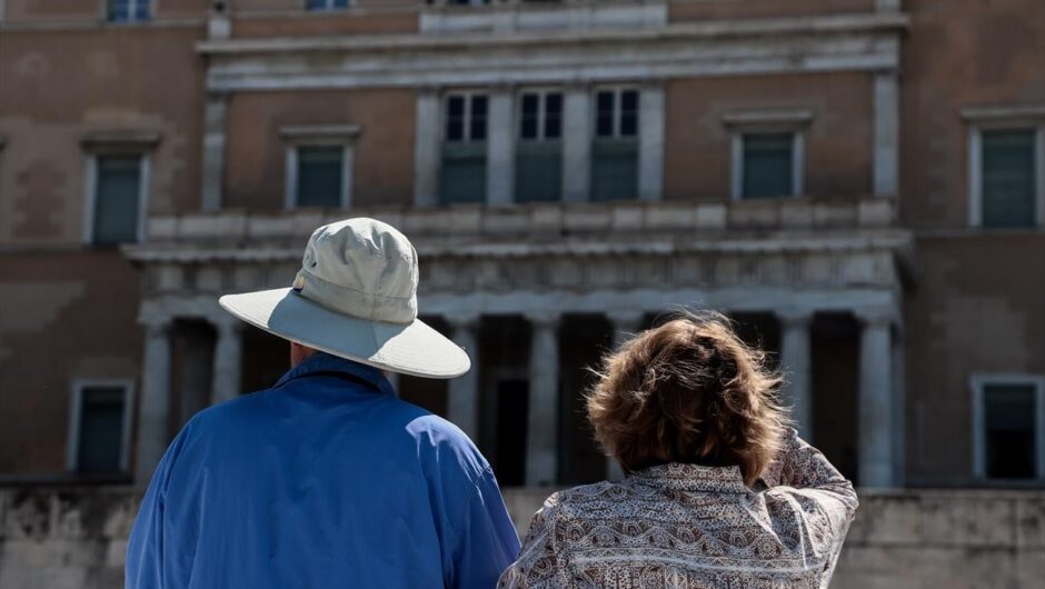 Η Ελλάδα το καλύτερο μέρος στον κόσμο για συνταξιούχους που θέλουν να ζήσουν σε άλλη χώρα – Η κορυφαία δεκάδα