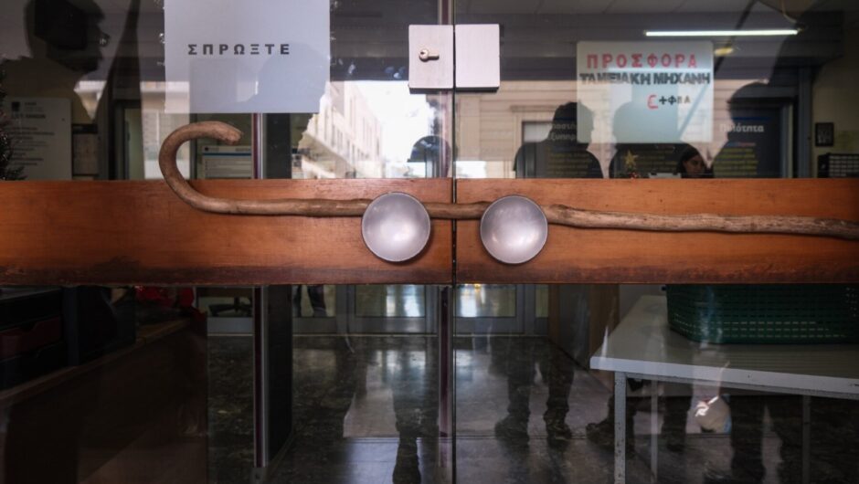 «Ντου» κτηνοτρόφων στην κτηνιατρική υπηρεσία της Μαγνησίας: «Μας θανάτωσαν τα κοπάδια, μας θάβουν στις υπογραφές»