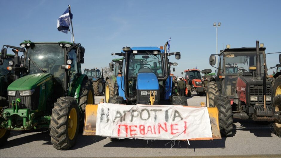Η έκρηξη της αγροτιάς