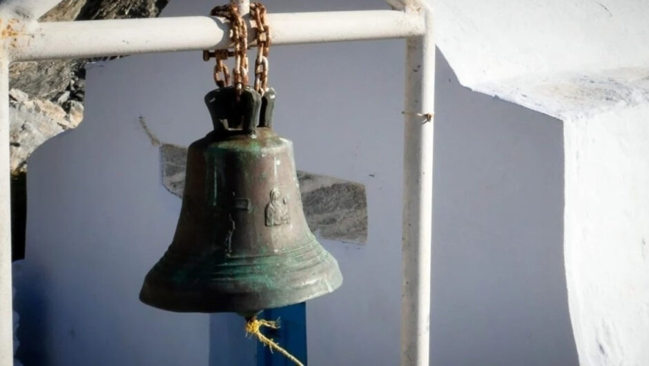 Γιορτή σήμερα 16/12 – Τι λέει το εορτολόγιο