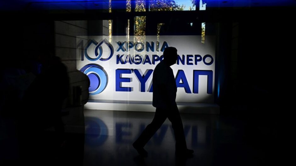 ΕΥΔΑΠ: Μοντέλο «ΔΕΗ» και στο νερό, καταγγέλλουν οι εργαζόμενοι