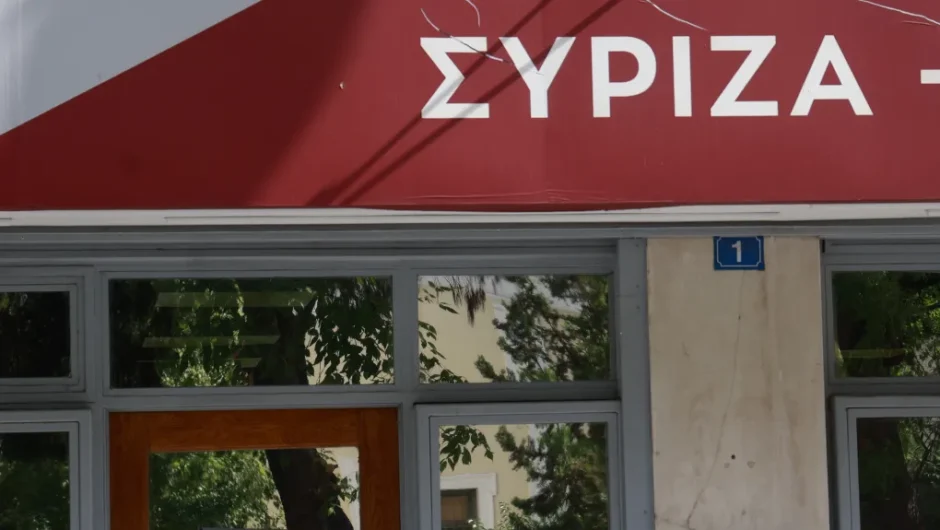 Η απειλή του εκφυλισμού