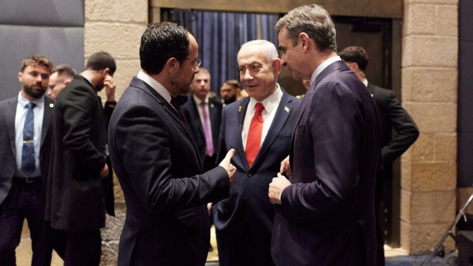 Η τριμερής Ελλάδας – Κύπρου – Ισραήλ ταράζει τα «ήρεμα νερά» στα ελληνοτουρκικά