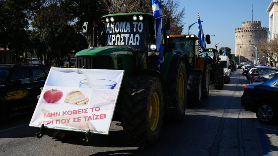 Την ταπείνωση της αγροτιάς δεν θα την επιτρέψει η άλλη Ελλάδα της δουλειάς, όσους δρόμους και αν κλείσει η ΕΛ.ΑΣ.