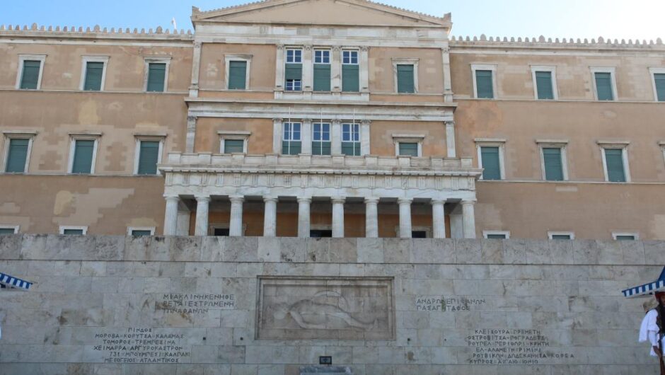 Σίριαλ σκανδάλων