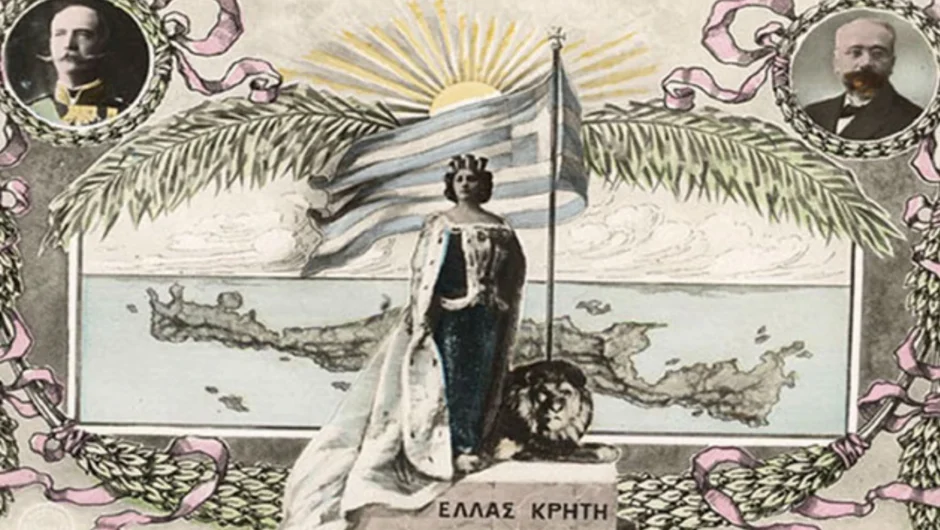 Σαν σήμερα 1 Δεκεμβρίου: Η επίσημη Ένωση της Κρήτης με την Ελλάδα