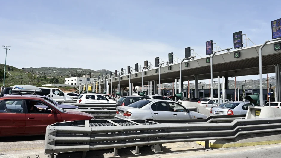 Οι νέες τιμές των διοδίων που θα ισχύουν το 2026 στους αυτοκινητόδρομους της Δυτικής Ελλάδας