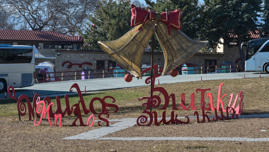 Χριστούγεννα : «Μύλος των ξωτικών» και Ονειρούπολη κρατούν τα σκήπτρα – Τι γίνεται στους hot προορισμούς