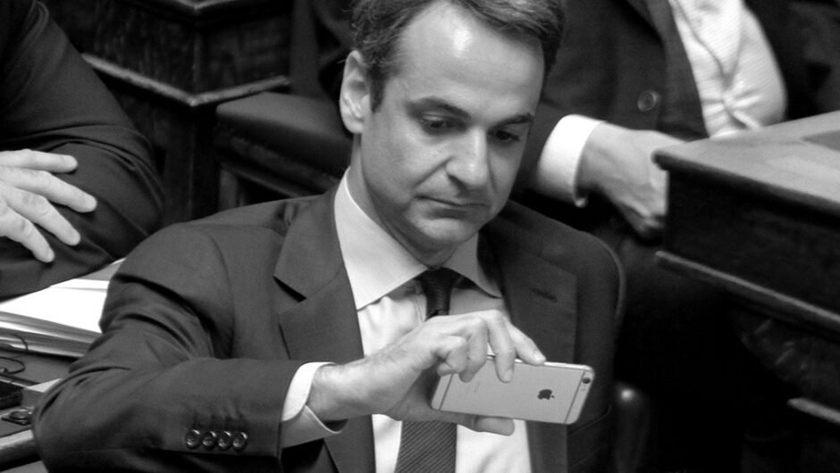 Σκάνδαλο ΟΠΕΚΕΠΕ..