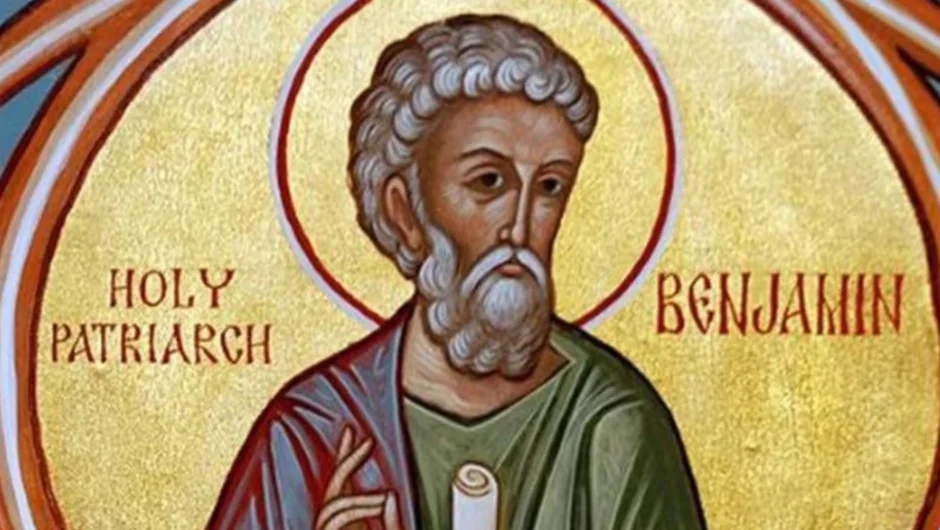 Εορτολόγιο: Ποιος γιορτάζει σήμερα 29 Δεκεμβρίου