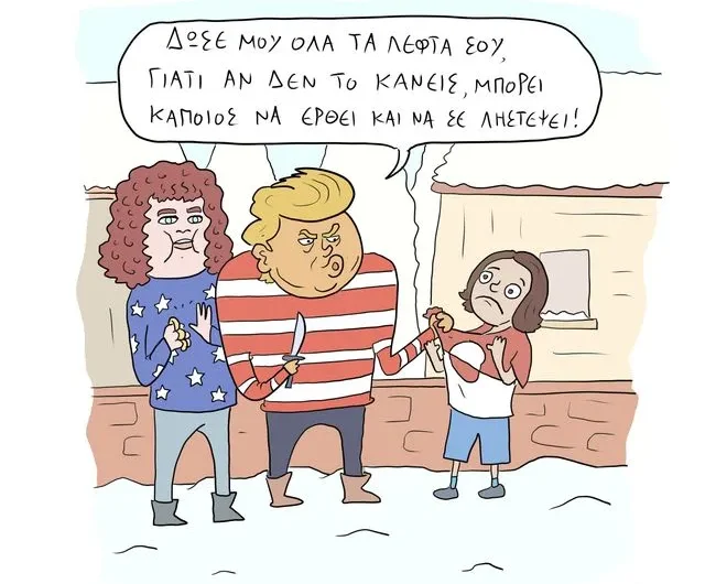 Σκίτσο 