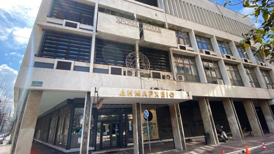 Σαρωτικές αλλαγές στο Δημαρχείο της Λάρισας: Ποιοι αντιδήμαρχοι φεύγουν, ποιοι μένουν και ποιοι αλλάζουν χαρτοφυλάκιο