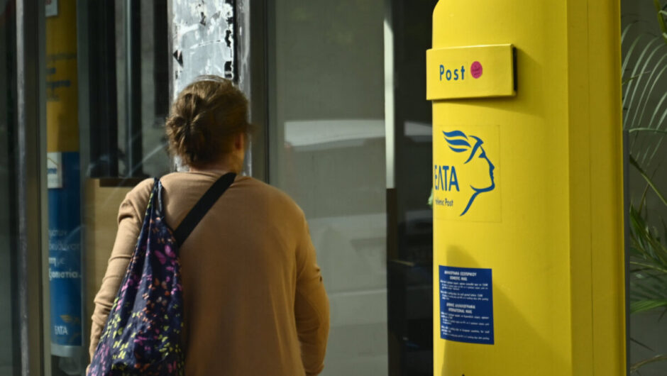 Σε ποια καταστήματα των ΕΛΤΑ μπαίνει λουκέτο από τις 12 Ιανουαρίου – Ένα στη Θεσσαλία