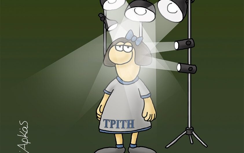 Αρκάς: Η καλημέρα των Φώτων