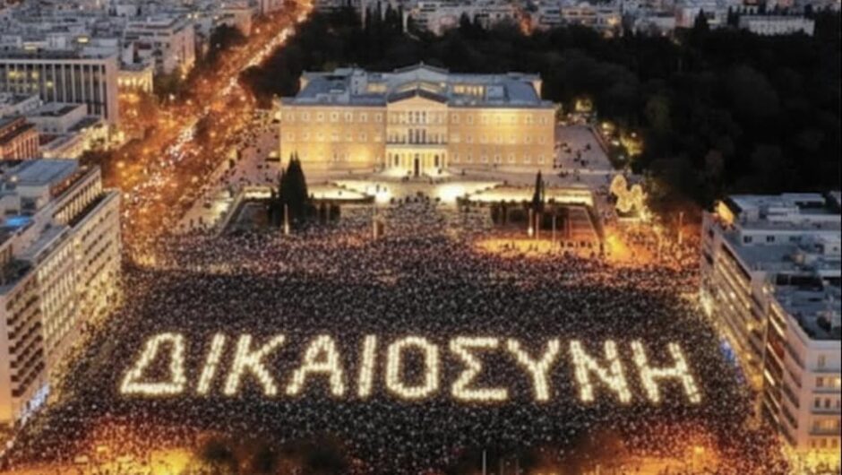 Δημοσίευση της Μαρίας Καρυστιανού