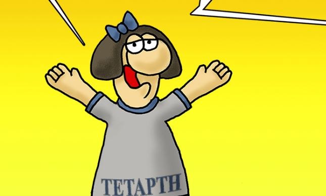 Αρκάς: Η εορταστική καλημέρα στους Γιάννηδες