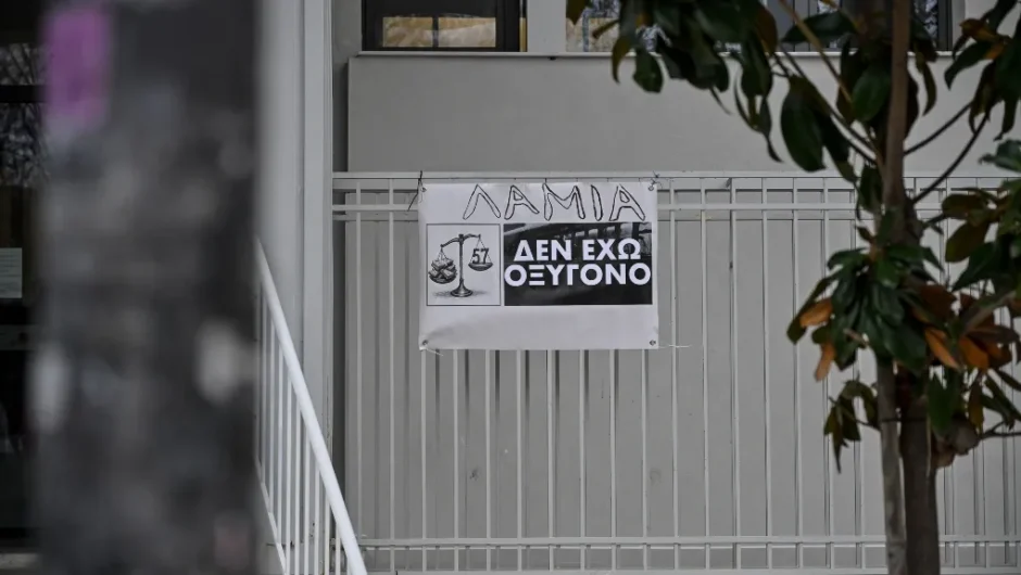 Τέμπη: Ομολογία της Interstar ότι έσβησε βίντεο