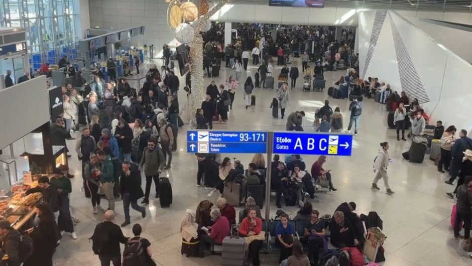 «Πιθανό ένα νέο μπλακ άουτ στο FIR Αθηνών»