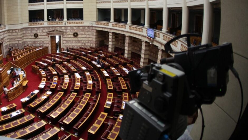 Κεντροαριστερά: Η δεξαμενή του πολιτικού χώρου και ο άγνωστος Χ