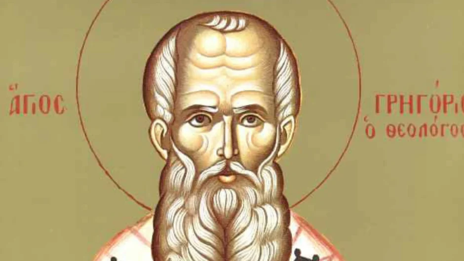 Εορτολόγιο: Ποιος γιορτάζει σήμερα 25 Ιανουαρίου