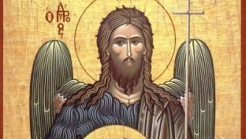 Εορτολόγιο: Ποιος γιορτάζει σήμερα 7 Ιανουαρίου