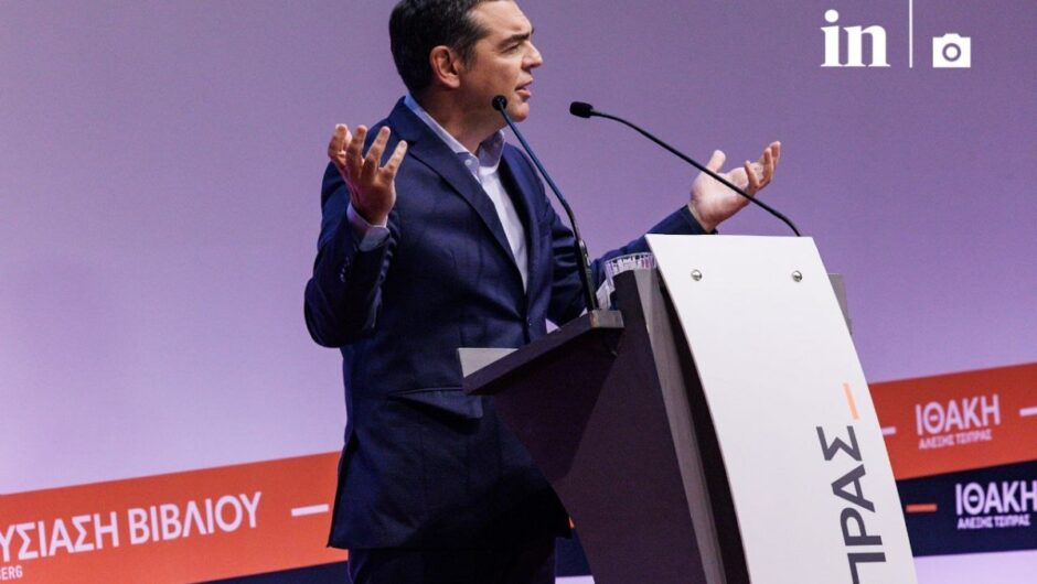 Τσίπρας: Ολική ρήξη με το καθεστώς Μητσοτάκη – Σαρωτικές αλλαγές για ένα νέο κράτος για όλους