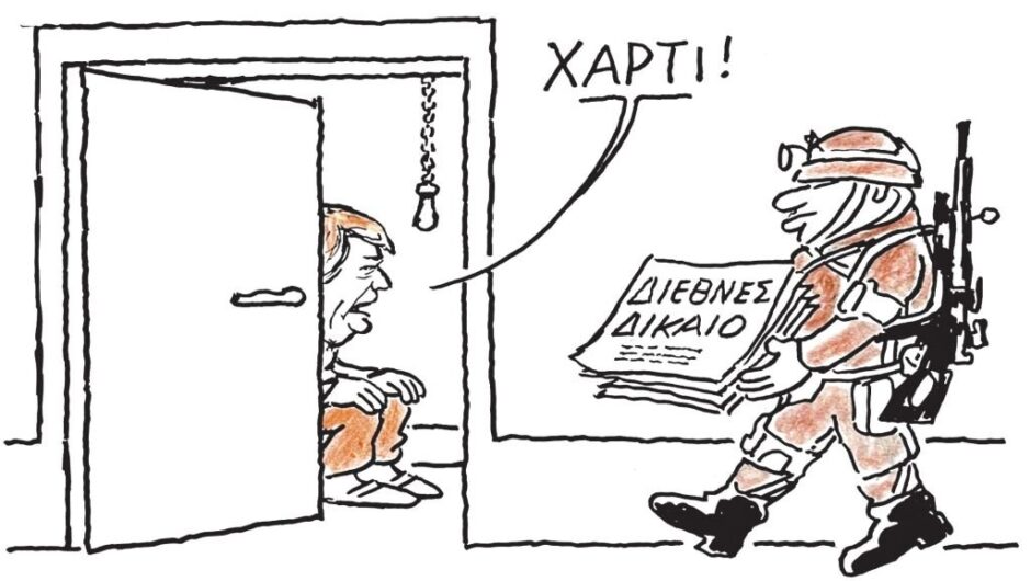 ΣΚΙΤΣΟ