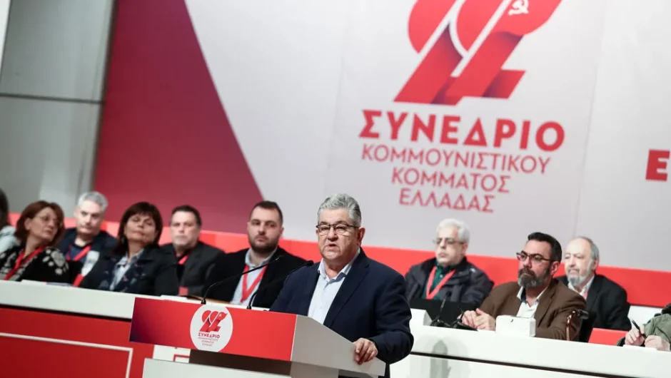 Ιδού η Ρόδος…