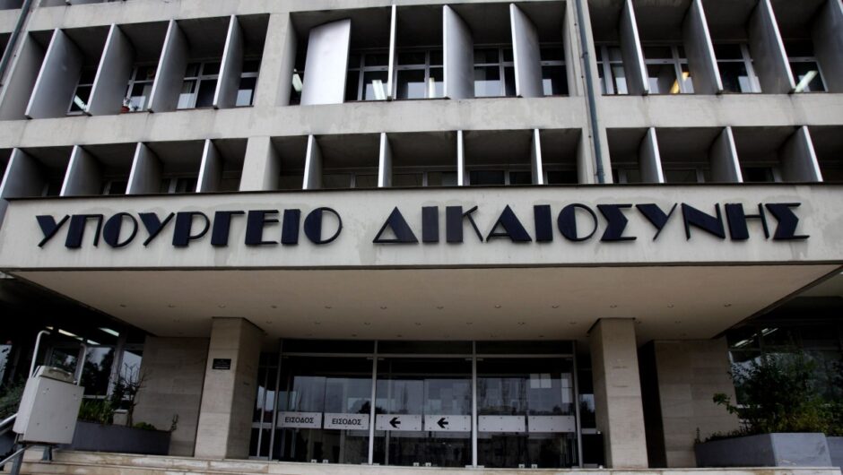 Οι δύο διατάξεις – ασπίδα για την προστασία των περιουσιών