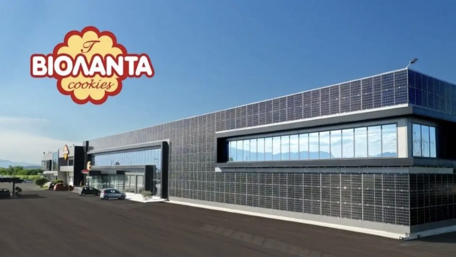 Βιολάντα: Προσπάθεια επαναλειτουργίας γραμμών παραγωγής ενώ παραμένει ο κλοιός αβεβαιότητας