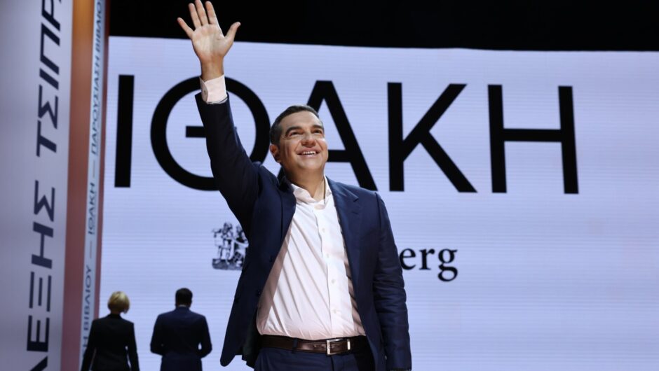 Νέο κόμμα Τσίπρα: Πότε θα ανακοινωθεί, ποιοι είναι οι πρώτοι Λαρισαίοι που φιγουράρουν για το ψηφοδέλτιο