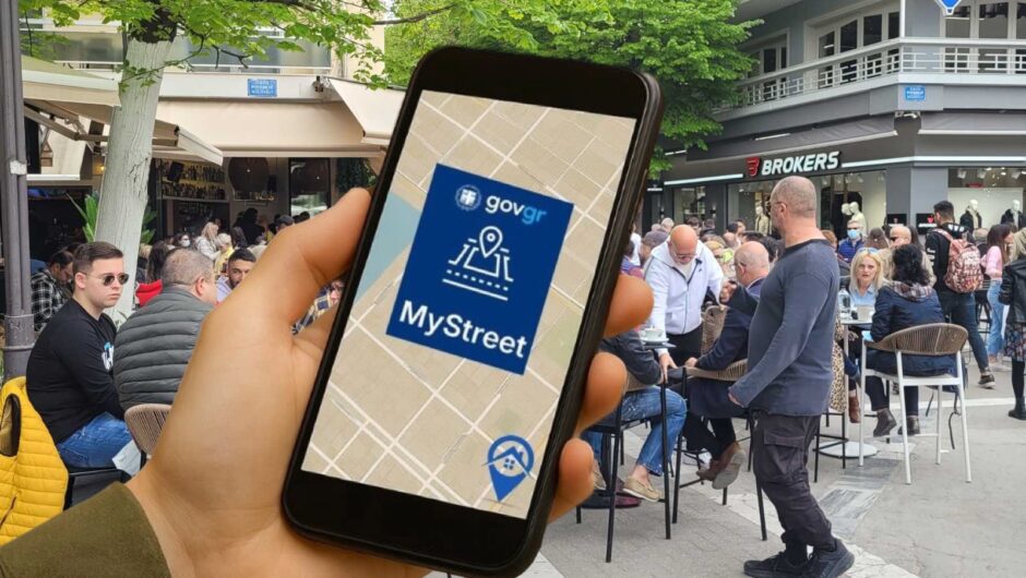 Οι Λαρισαίοι απο τους πρώτους στις καταγγελίες για τα τραπεζάκια…