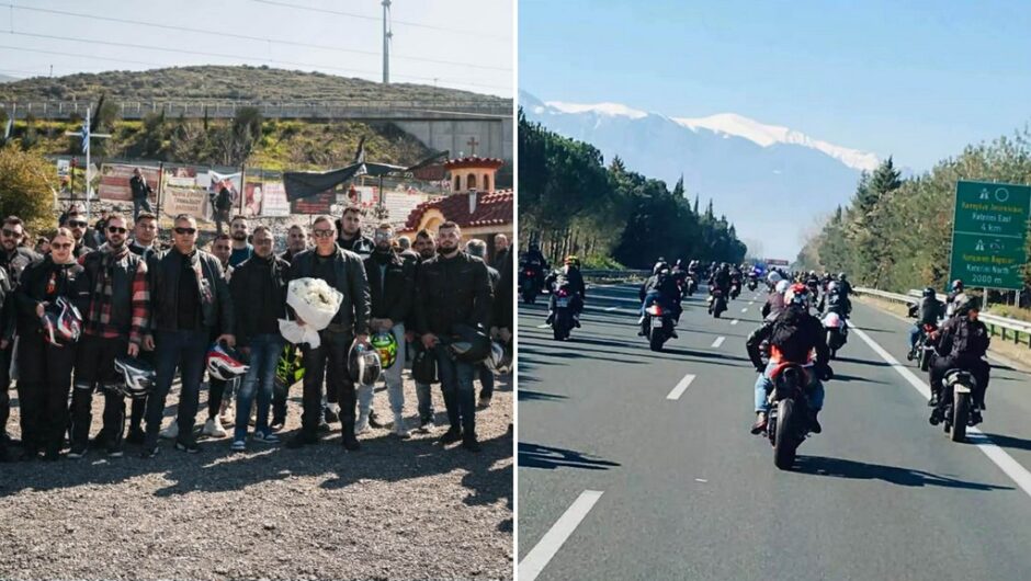 Χιλιάδες μοτοσυκλετιστές θα κάνουν πορεία για τα Τέμπη – «Πέρσι ήμασταν 3.000, φέτος θα είμαστε περισσότεροι…»