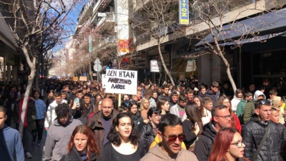 Τρία χρόνια από την εθνική τραγωδία στα Τέμπη: Τι θα γίνει στη Λάρισα, ποιές οι επιπτώσεις στις μετακινήσεις