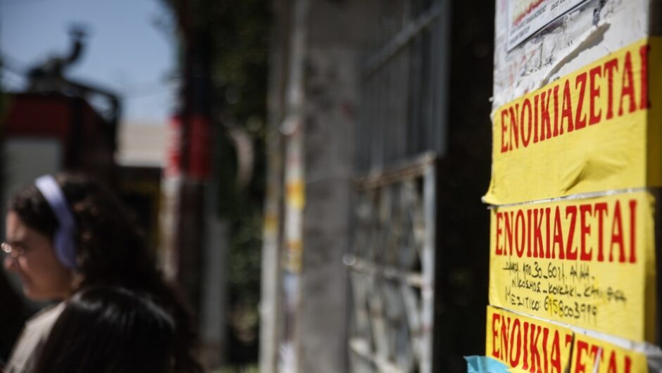 Πρωταθλήτρια στη στεγαστική ανασφάλεια η Ελλάδα – Υποψήφιος «ξεσπιτόγατος» ο 1 στους 3 ενοικιαστές