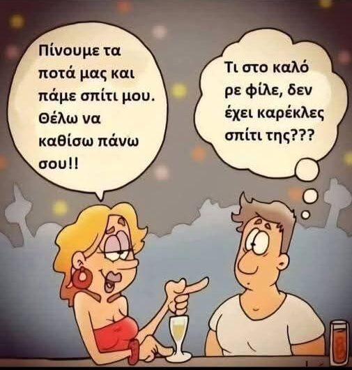 ΚΑΛΗΜΕΡΕΣ!!!