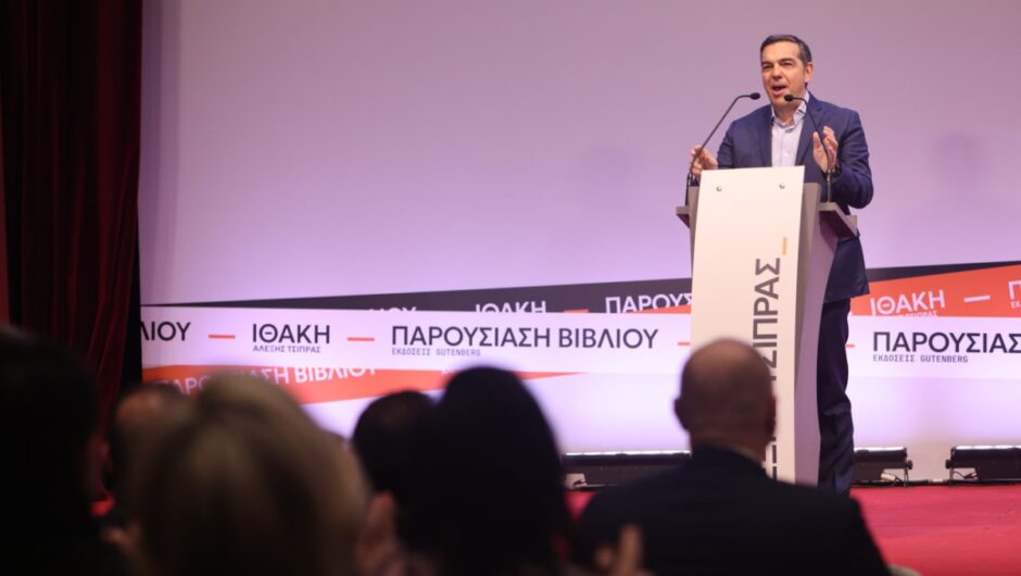 Ενιαίο δίκτυο πυρήνων υπέρ Τσίπρα – Δύο δεξαμενές ψηφοφόρων για το νέο κόμμα