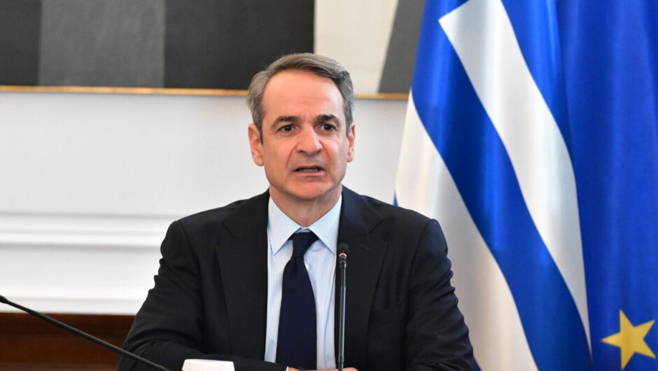 Κυριάκος: «Δεν θέλω να ξανακούσω αυτό το όνομα»