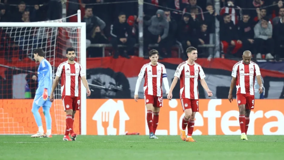 Ολυμπιακός – Λεβερκούζεν 0-2: Κυνηγάει την υπέρβαση στη Γερμανία
