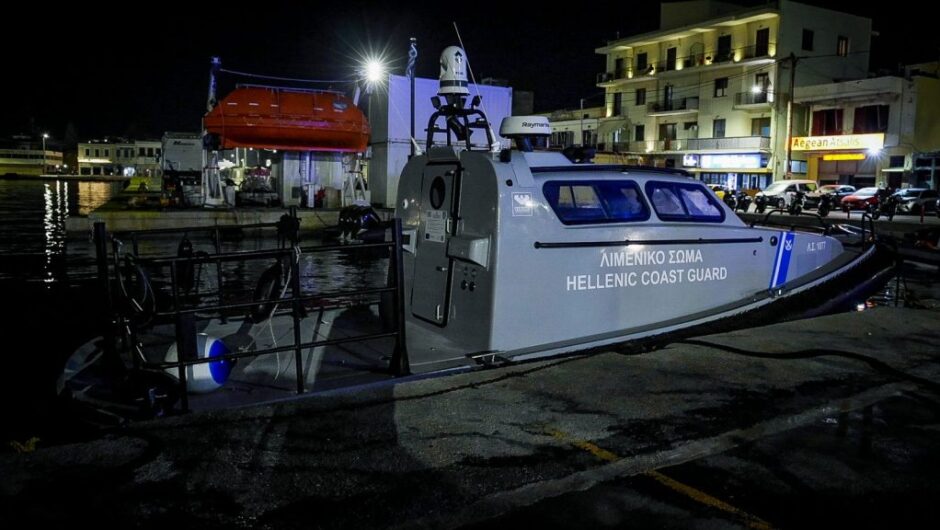 Ιατροδικαστές στη Χίο: Από τη σύγκρουση κι όχι από πνιγμό ο θάνατος των 15 προσφύγων – μεταναστών