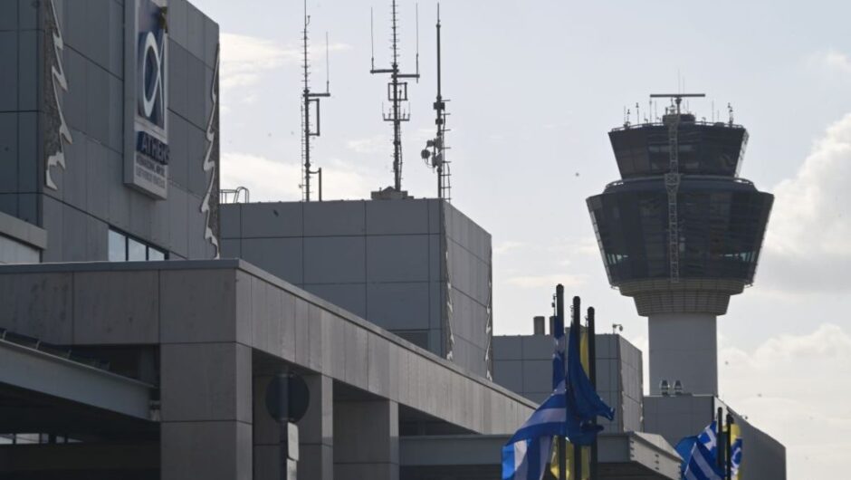 Συνεχείς «αρρυθμίες» στο FIR Αθηνών – Καταγγελίες από τους ελεγκτές, τι λέει το υπουργείο