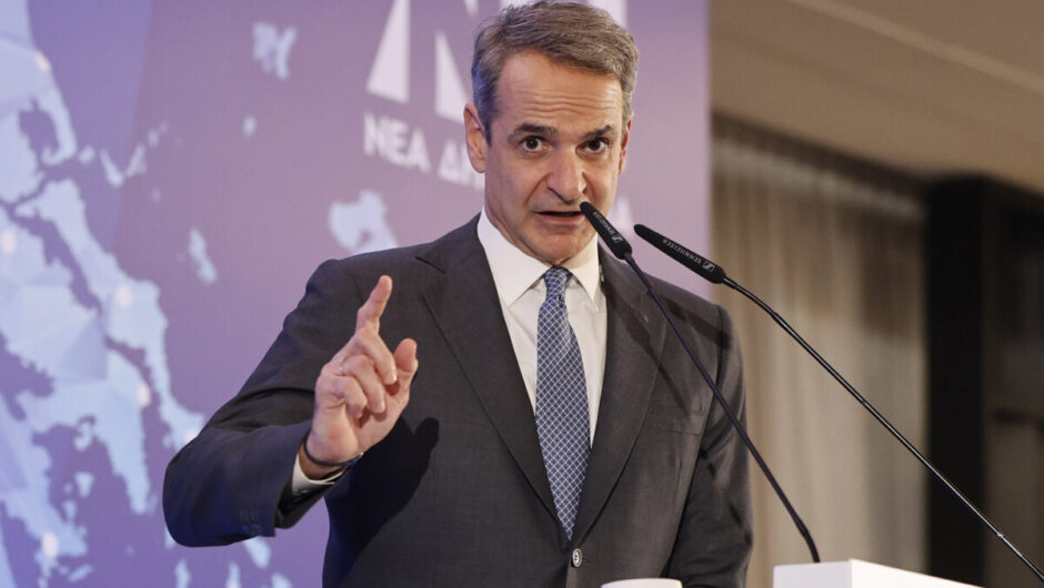 Κυριάκος Μητσοτάκης: Λάθος