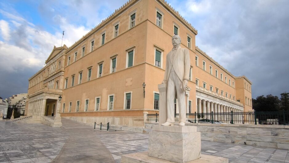 Συνταγματική Αναθεώρηση: Θέμα μονιμότητας στο Δημόσιο ανοίγει η κυβέρνηση