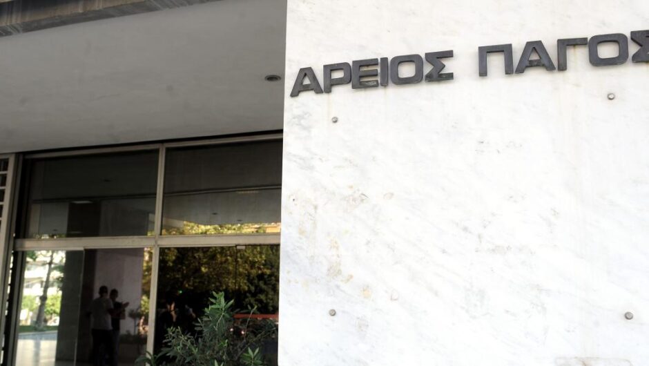 Κόκκινα δάνεια / Δικαίωση για τους δανειολήπτες του νόμου Κατσέλη