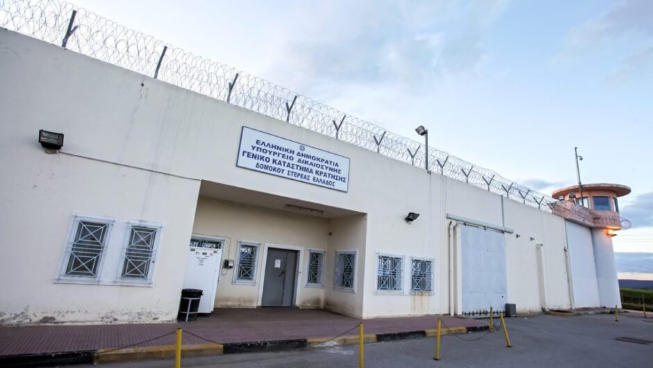 Τι συμβαίνει στις ελληνικές φυλακές: Συμβόλαια θανάτου, όπλα και κινητά με drones