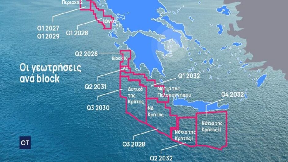 Chevron: Πότε θα πιάσουν δουλειά τα γεωτρύπανα στα 9 blocks