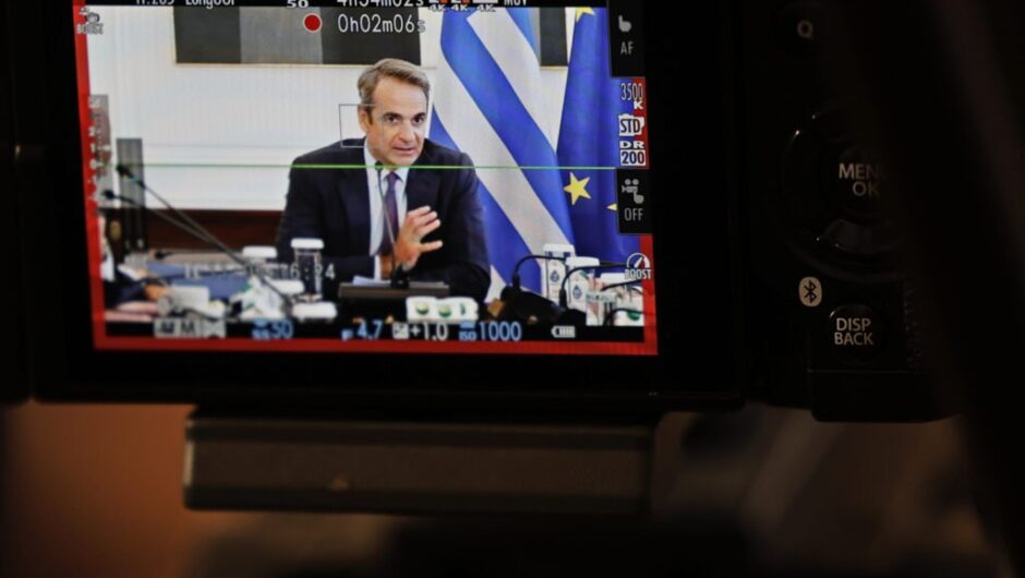 Η αναθεώρηση του Συντάγματος ως προεκλογικό τρικ της κυβέρνησης του Κυριάκου Μητσοτάκη