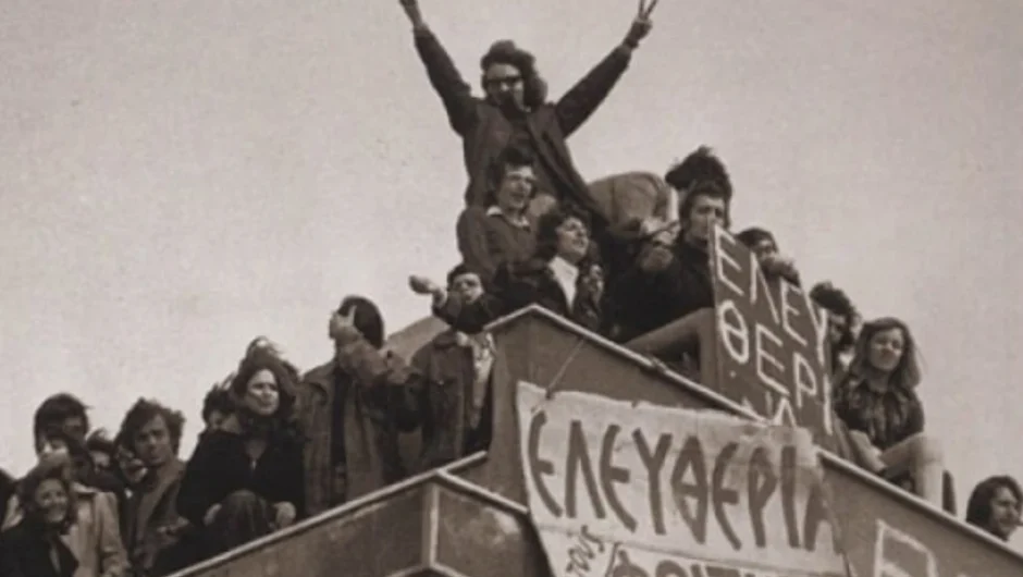 Σαν σήμερα 21 Φεβρουαρίου: Η κατάληψη της Νομικής το 1973 – Η σπίθα που άναψε τη φλόγα του Πολυτεχνείου