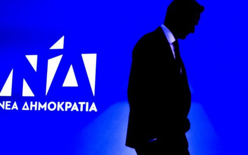 Τελικά ποιος εκφράζει την ελληνική Δεξιά;