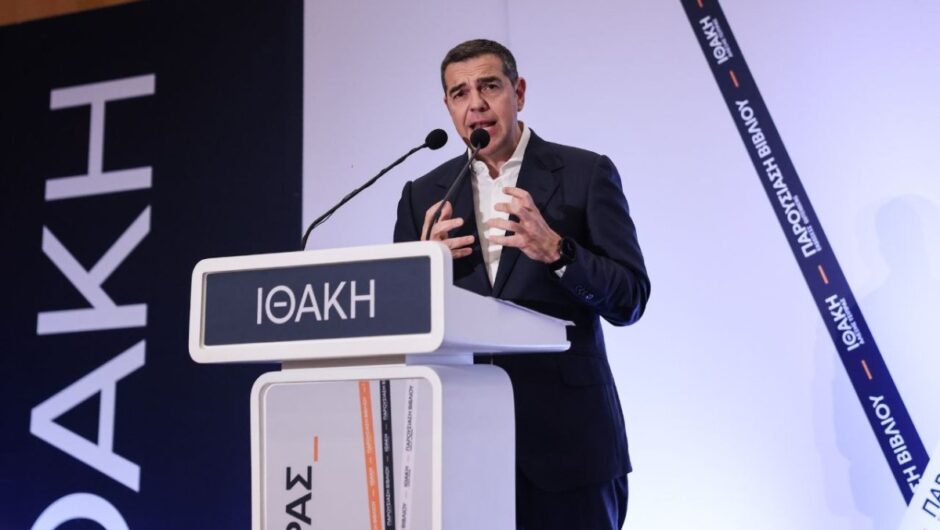 Τσίπρας από τη Λάρισα: Ξεκάθαρος όσο ποτέ για τη «ζωή που δικαιούμαστε» απέναντι στην καθημερινότητα του φόβου και της ανασφάλειας
